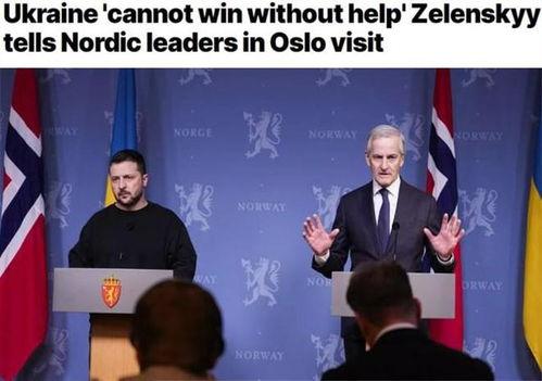 欧盟峰会爆料最新消息新闻,关键议题与决策动向揭晓